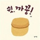 까꿍아기사랑 이미지