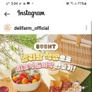 엘리팜 이미지