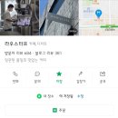 대구 범어동카페 라우스터프(RawStuff),커피 메뉴 솔직후기