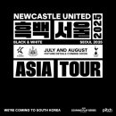 [오피셜] 뉴캐슬, 우리는 한국으로 간다. 흑백 서울, 쿠팡 2025 이미지