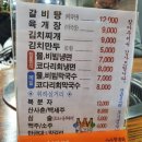 수안보 르네상스호텔, 수안보 가족탕 투숙기 / 수안보수호텔 수안보가볼만한곳 충주가볼만한곳