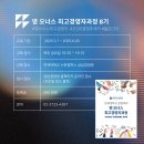 오너스마케팅 이미지