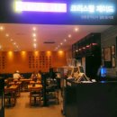 제이드망