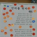 송치과 이미지