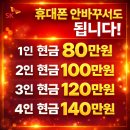 보람텔레콤 네이버블로그