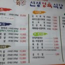 57정육식당 이미지