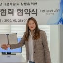 푸드컬쳐 이미지