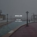 한마당공업사