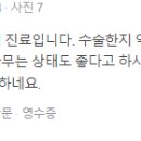 다산항외과의원 이미지