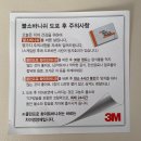 키즈엠소아청소년과의원 | 3차 영유아검진, 9개월 ~ 12개월 (키즈엠소아청소년과의원)