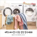 샬롬세탁소 이미지