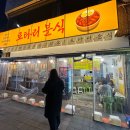 양지-3549 | 여수여행 1박 2일 맛집 찾아 먹고 또 먹는 힐링 투어