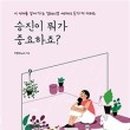 노마드블룸 이미지