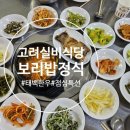 태백로-1 이미지