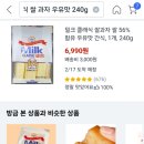 세븐충주터미널점 이미지