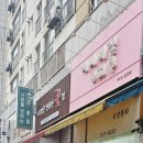 여시네일&피부