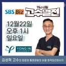 원종동도수치료 원적외선스포츠마사지찜질카페 비용 추천 위치