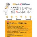 비어스탑 매일경제