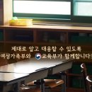 청소년 대상 디지털성범죄 예방교육 플랫폼 디클(dicle) 이미지