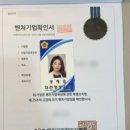 혜림행정사 이미지