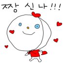 우연이네2 이미지