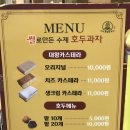 하르당 우장산점 이미지