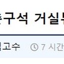 촌구석 이미지