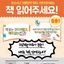 그림책놀이지도사[1,2급] 이미지