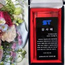 삼보테크노타워경영자협의회 이미지