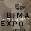 제이맨파워 이미지
