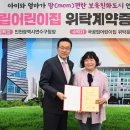 국공립은빛어린이집 이미지