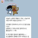 뱅크테라피 | 어른들을 위한 그림책테라피 in 그림책정원1937 (feat. 무심천풀다발)