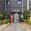 마쥬모텔 이미지