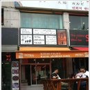 펠리스레스토랑 이미지