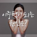 헤브론한의원 네이버블로그