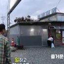 무궁화횟집 이미지