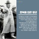 6.25때 참전한 미군 장성 - 위트컴 장군 (Richard S. Whitcomb) 이미지