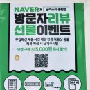 글라스타송탄점 이미지