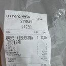 묵골 이미지