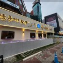 방어진참가자미회범어점 이미지