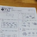 현동초등학교 이미지