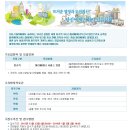 오티스엘리베이터(유) 이미지