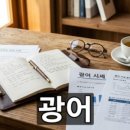 아이원아이 | 평창 가족 여행 숙소 추천 아이원리조트 실사용 후기