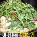 동태찜