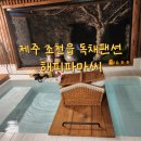 해피 파마씨 이미지