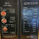[20260501] 대전 족발맛집 갈마동 아저씨족발 내돈내산 후기