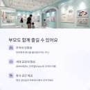 애니메이션박물관 이미지