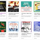 엔젤공인중개사 | 강북청년창업마루(청년센터, 청년도전지원사업, 창업지원) 전문 강사 및 멘토 모집