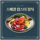 자바호텔 이미지