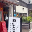 눈꽃을나누다 이미지